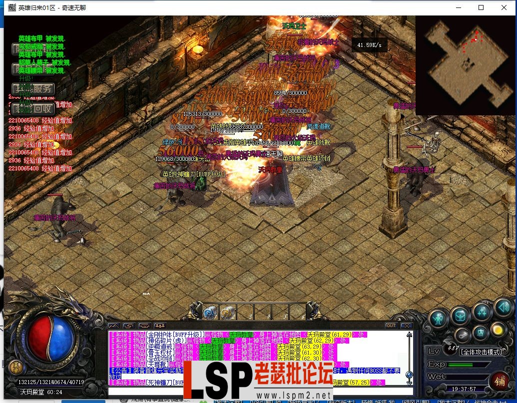 QQ截图20240426193759.webp