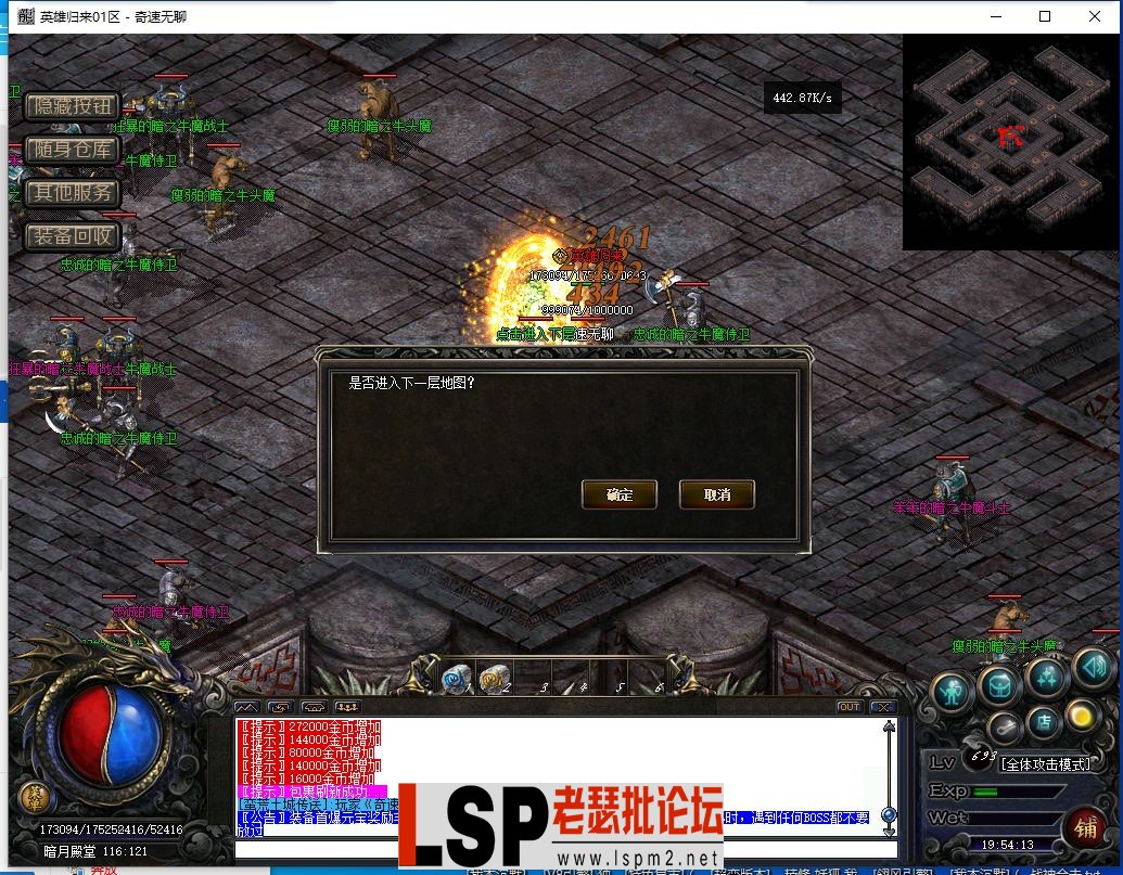 QQ截图20240426195414.webp