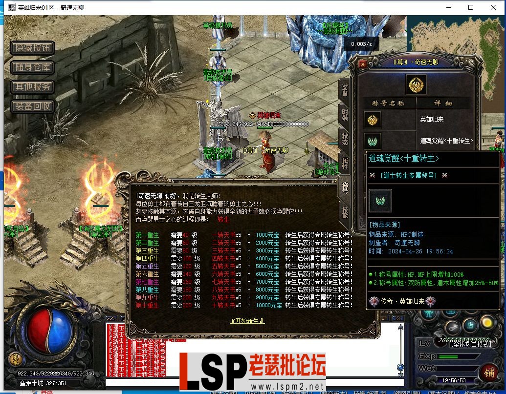 QQ截图20240426195655.webp