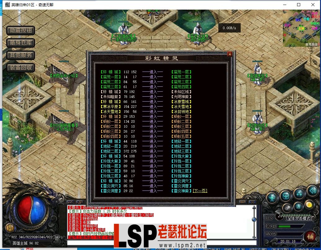 QQ截图20240426200120.webp