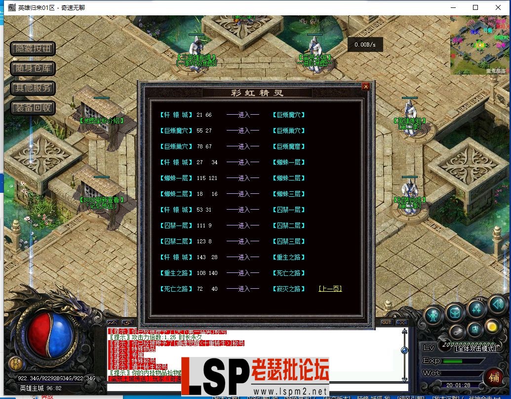 QQ截图20240426200129.webp