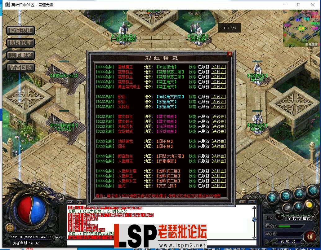 QQ截图20240426200135.webp