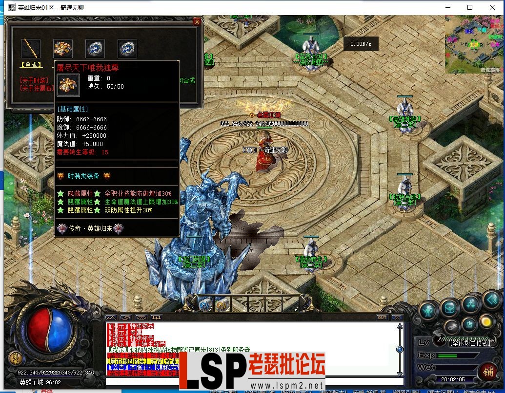QQ截图20240426200207.webp
