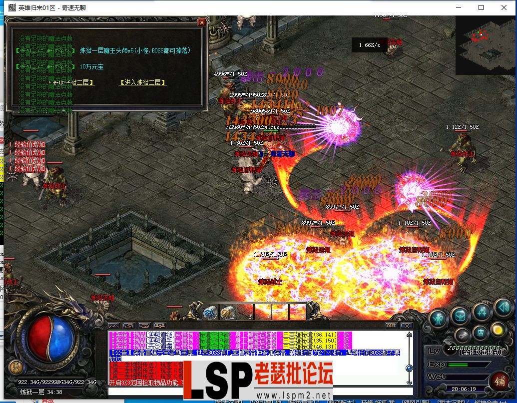 QQ截图20240426200621.webp