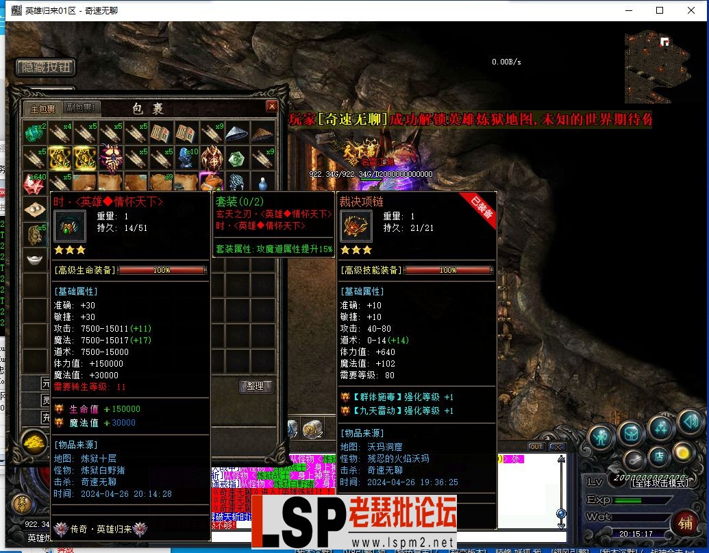 QQ截图20240426201519.webp
