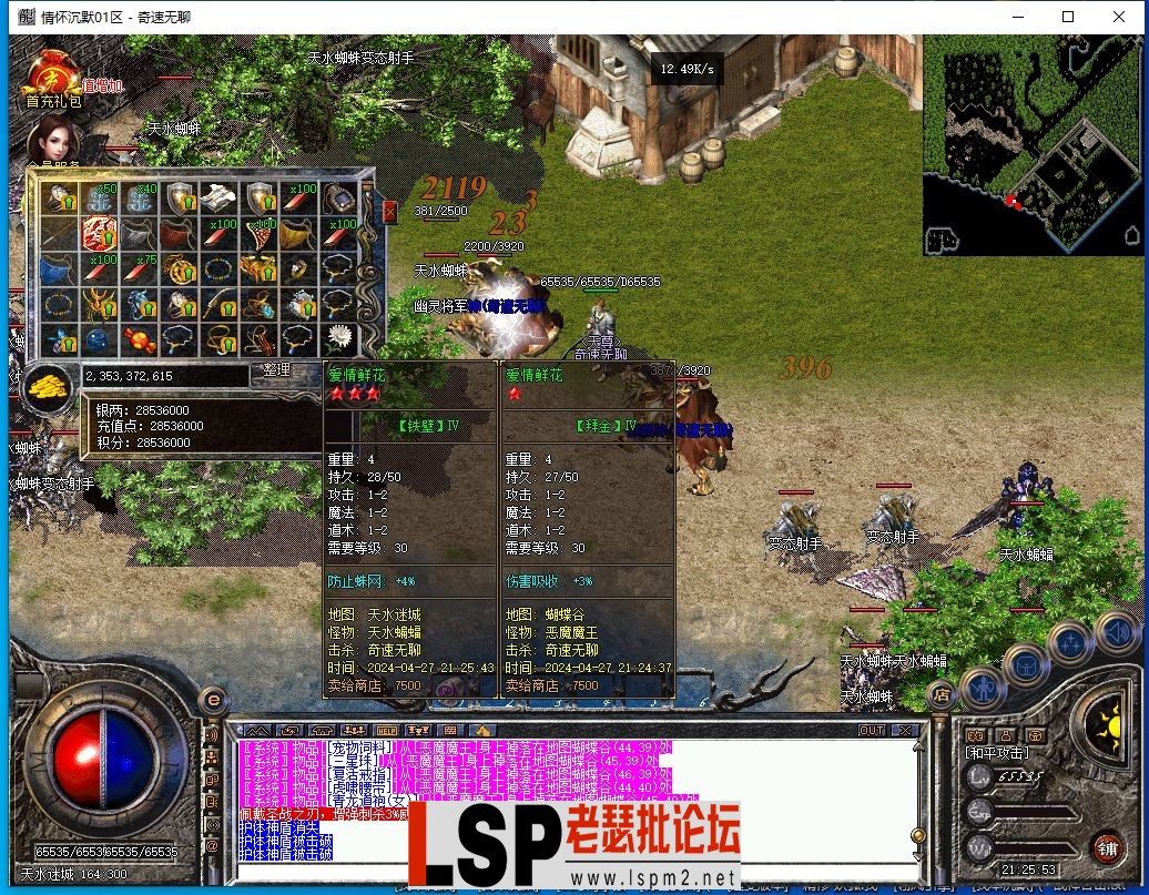 QQ截图20240427212554.webp