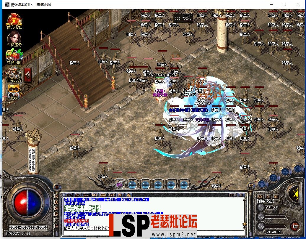 QQ截图20240427214656.webp
