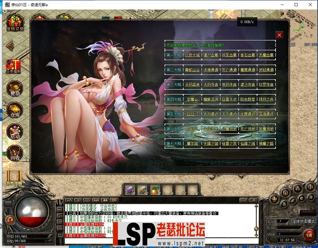 QQ截图20240428110758.webp