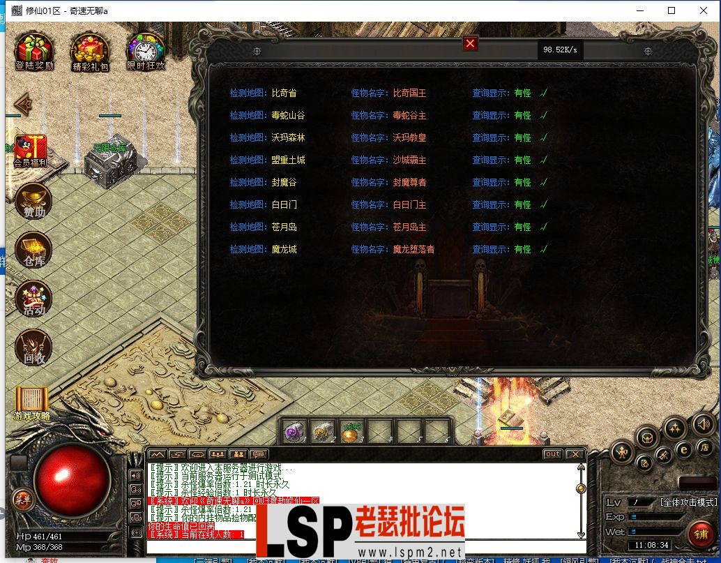 QQ截图20240428110836.webp