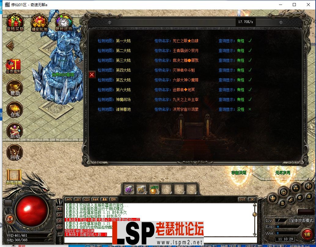 QQ截图20240428111031.webp