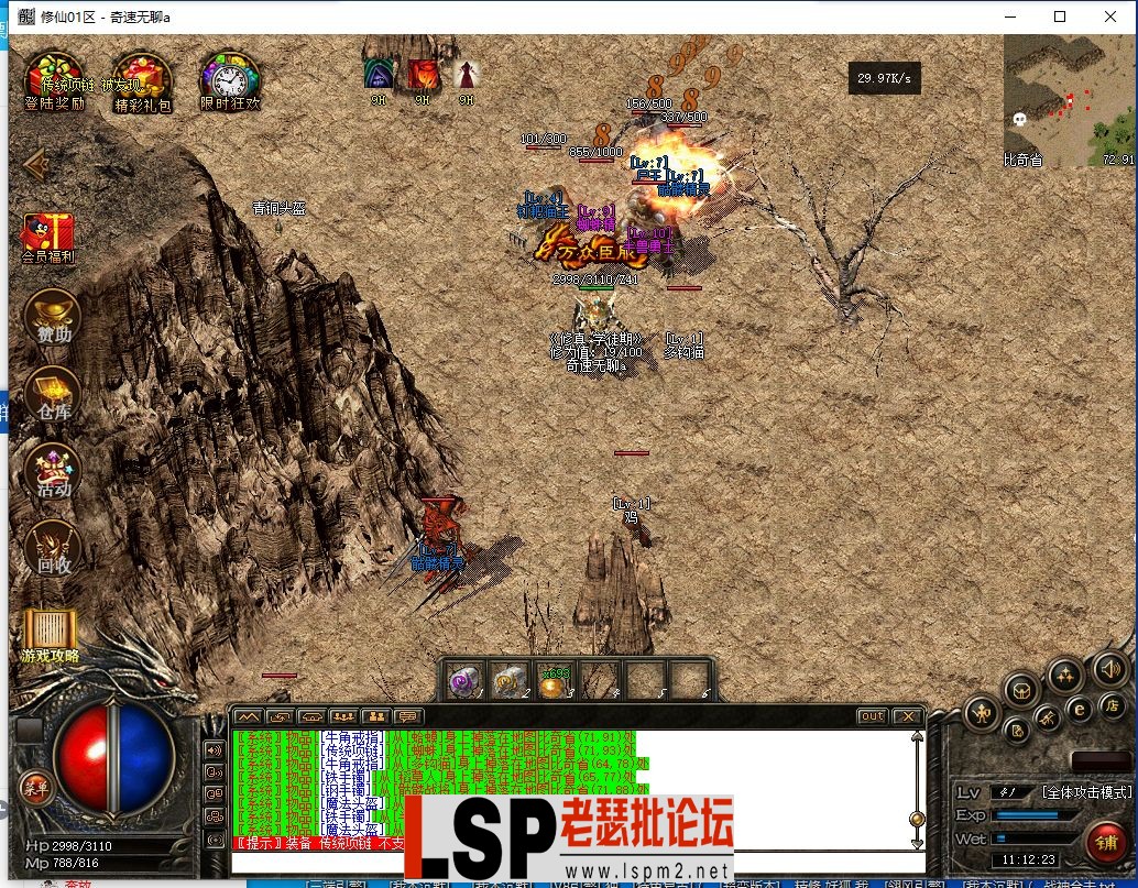 QQ截图20240428111225.webp