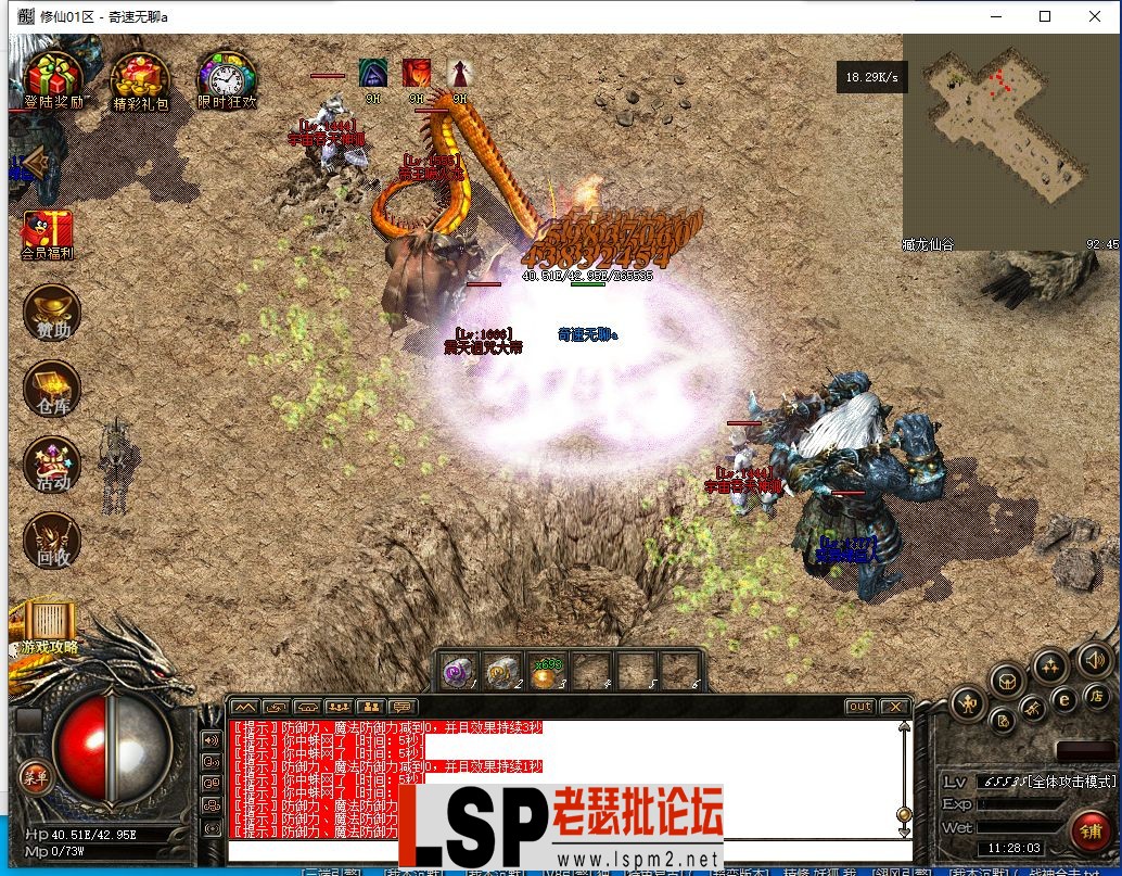 QQ截图20240428112806.webp