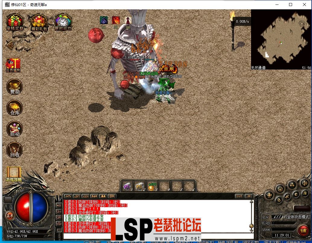 QQ截图20240428112904.webp