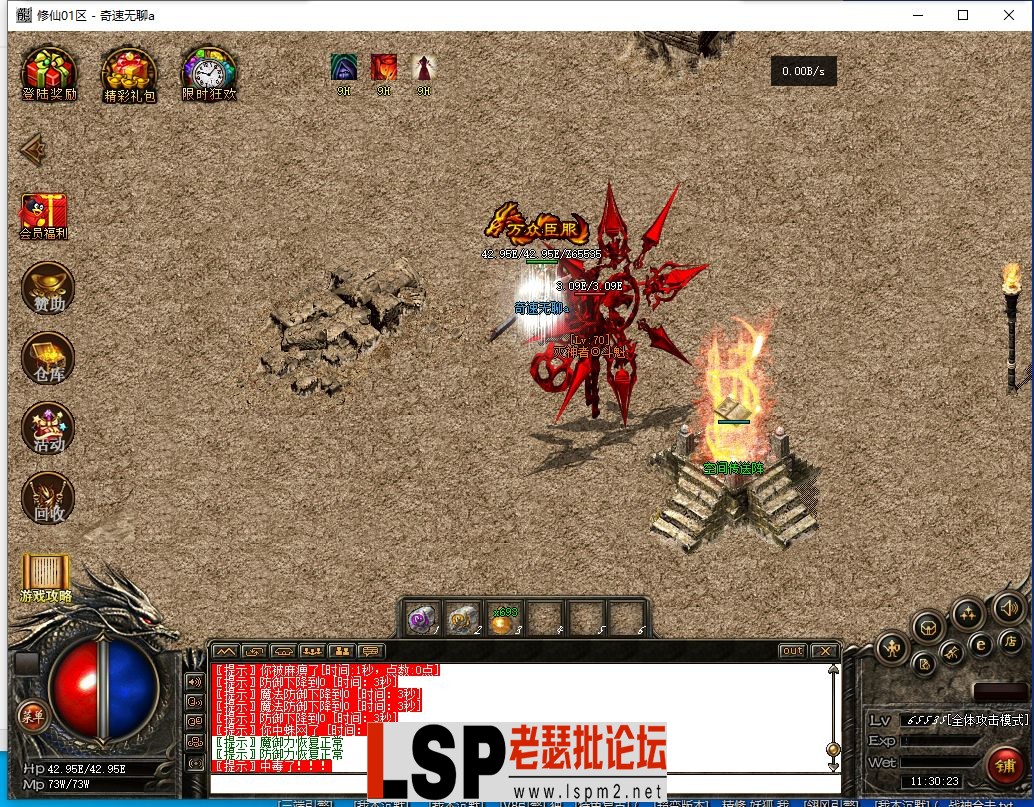 QQ截图20240428113026.webp