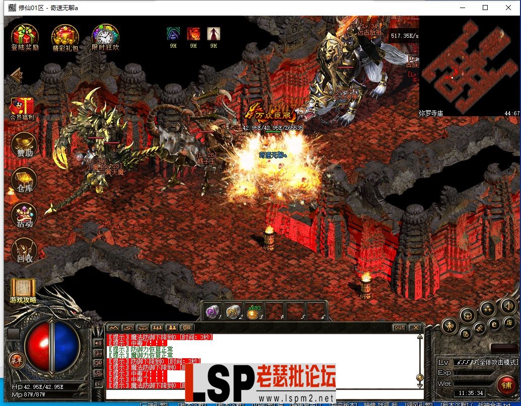 QQ截图20240428113536.webp