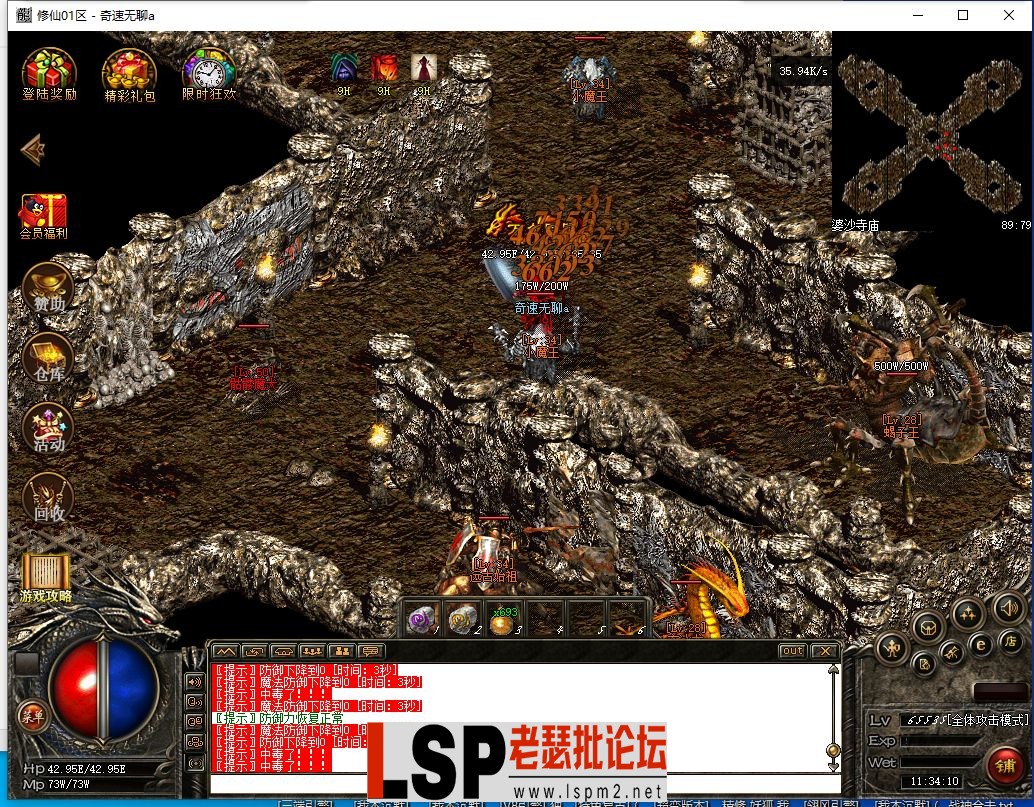 QQ截图20240428113412.webp