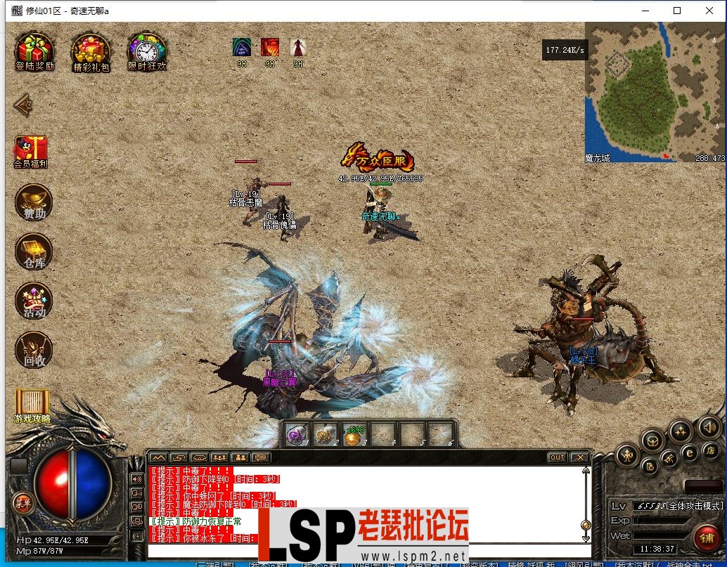 QQ截图20240428113840.webp