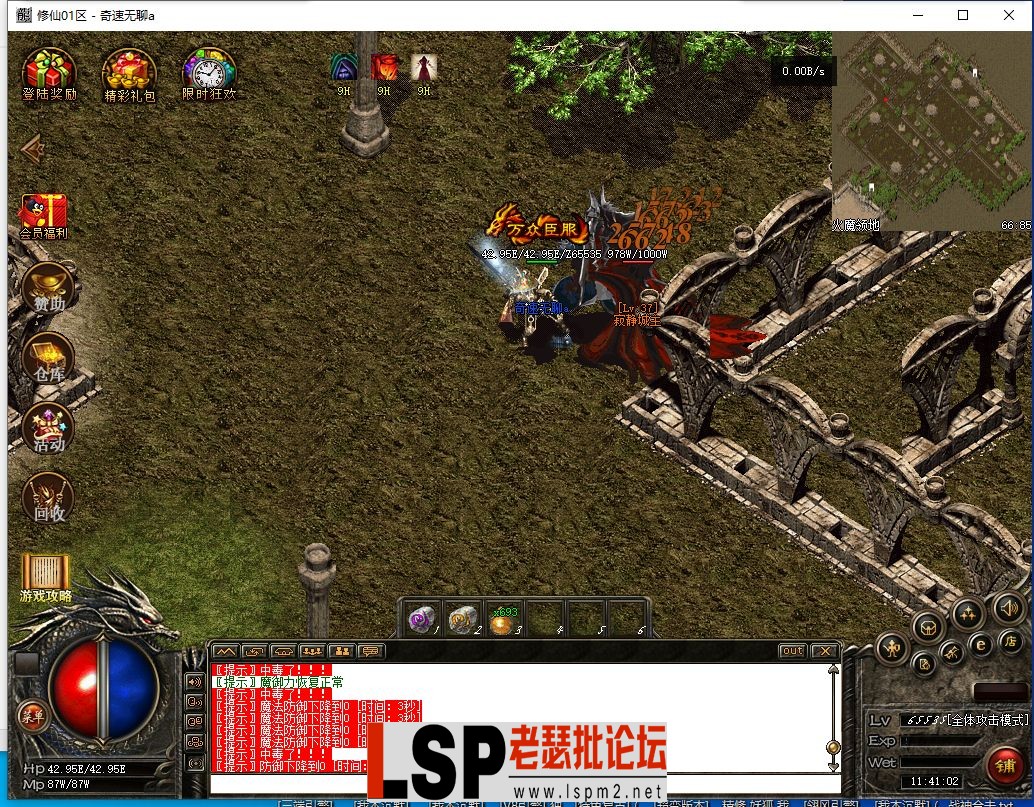 QQ截图20240428114103.webp
