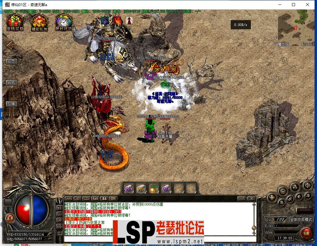 QQ截图20240428173907.webp