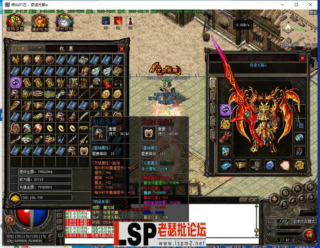 QQ截图20240428174714.webp