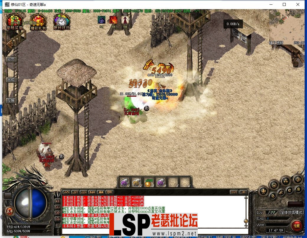 QQ截图20240428174801.webp