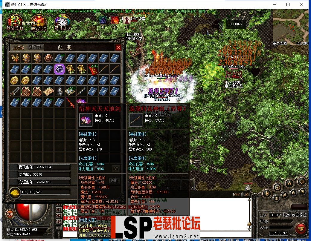QQ截图20240428175039.webp