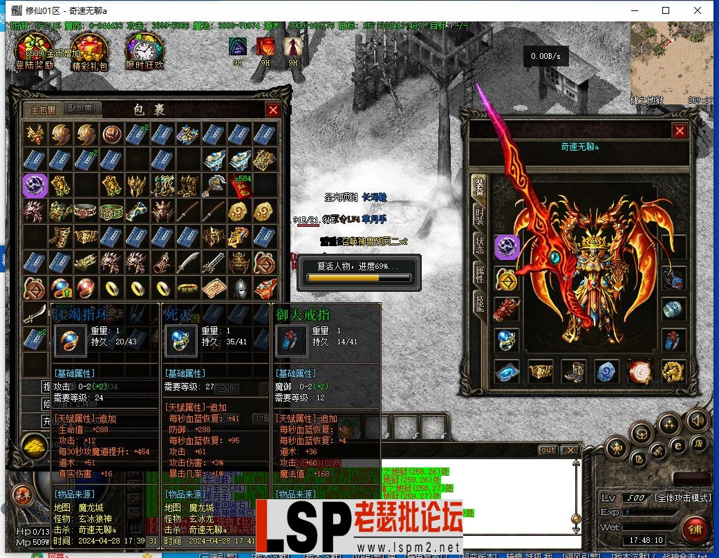 QQ截图20240428174811.webp
