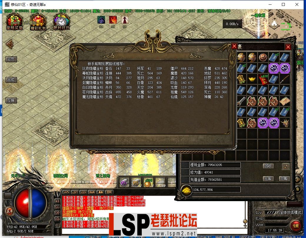 QQ截图20240428175542.webp