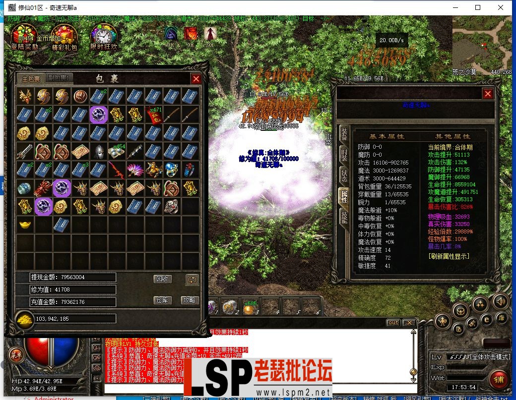 QQ截图20240428175355.webp