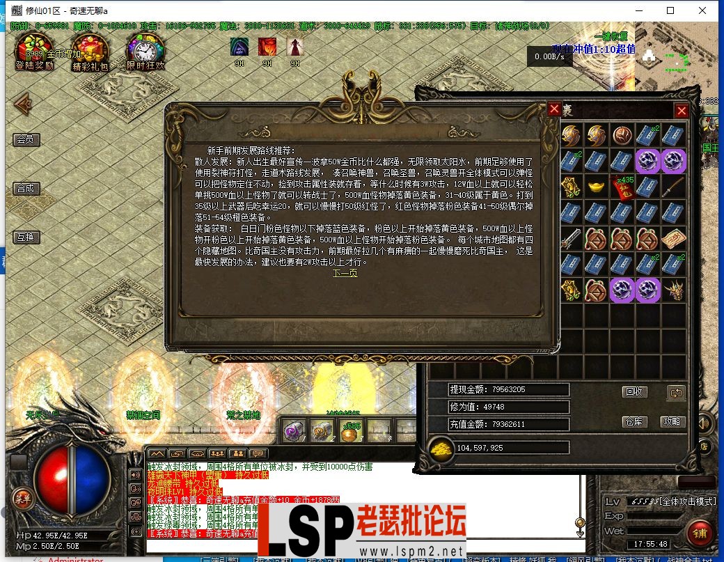 QQ截图20240428175549.webp