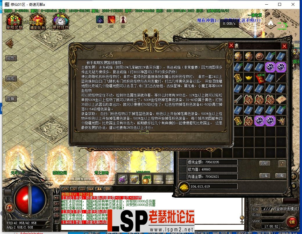 QQ截图20240428175553.webp