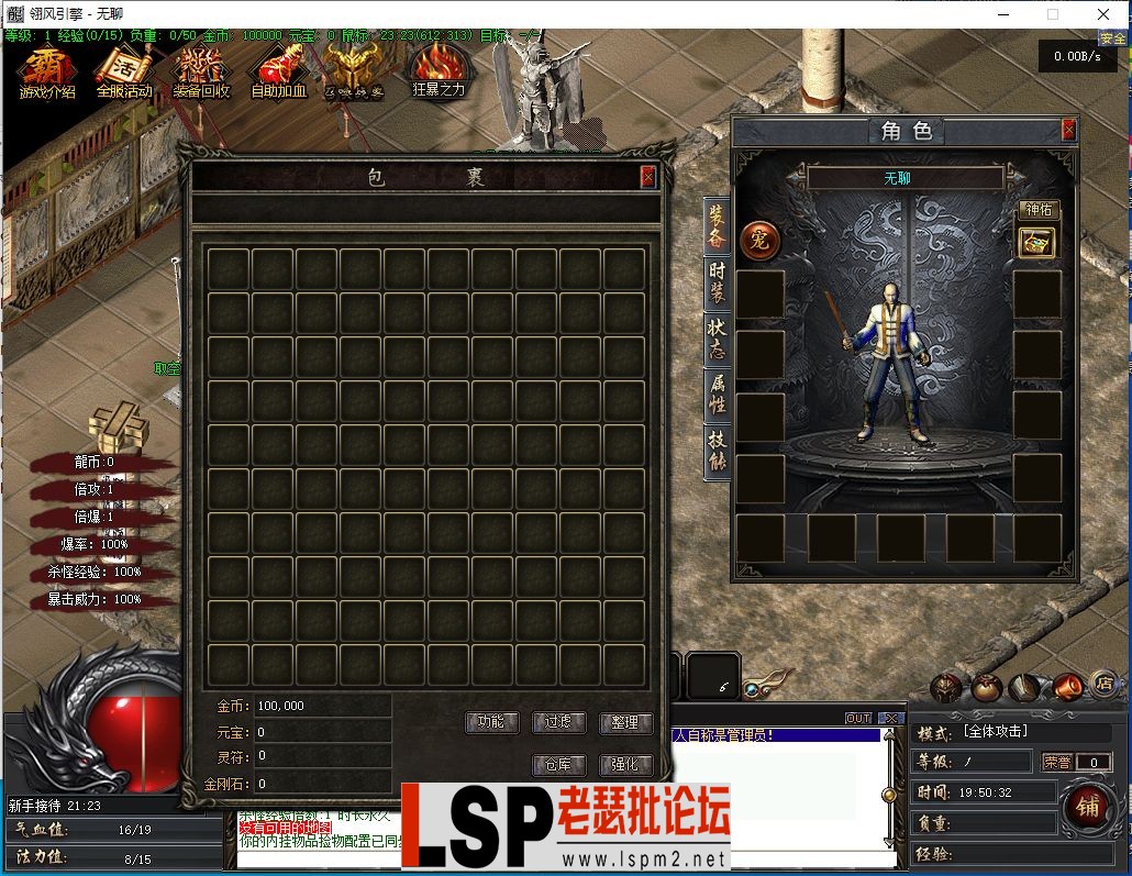 QQ截图20240428195034.webp
