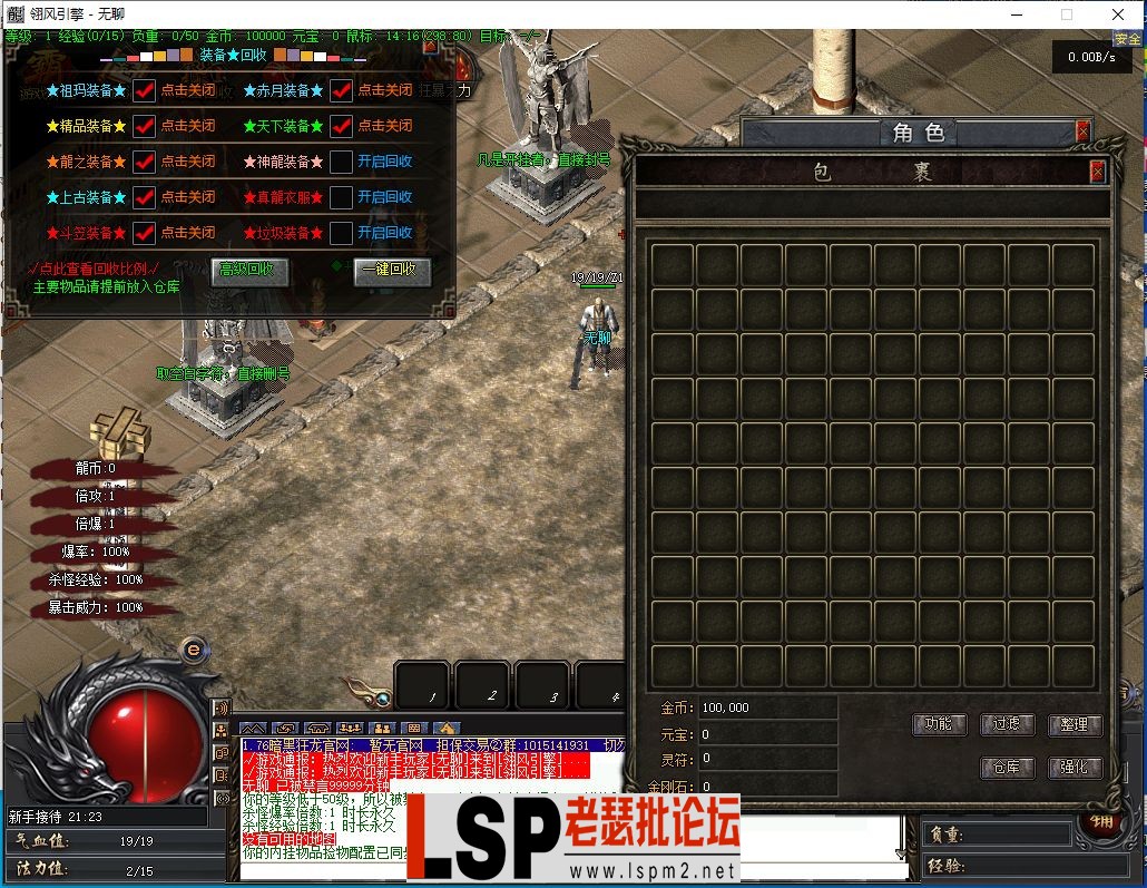 QQ截图20240428195057.webp