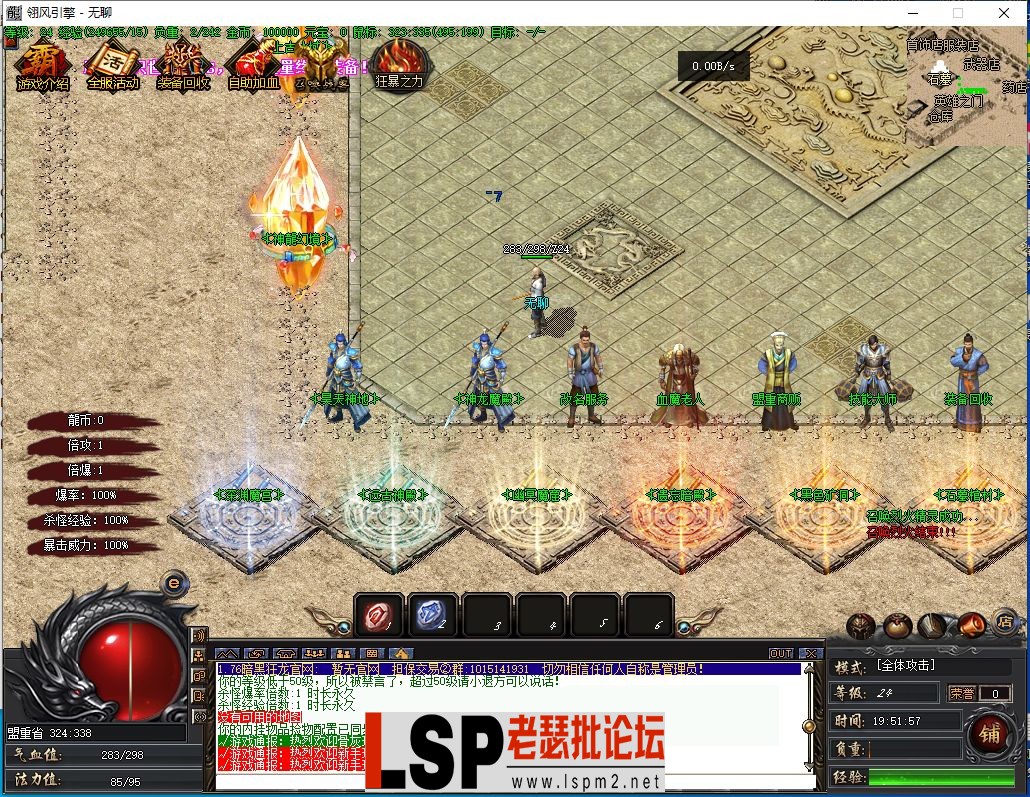 QQ截图20240428195159.webp
