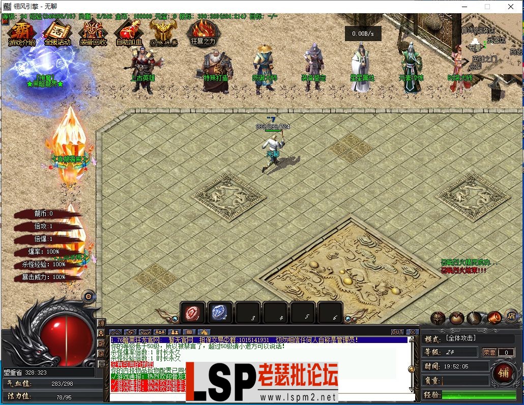 QQ截图20240428195206.webp