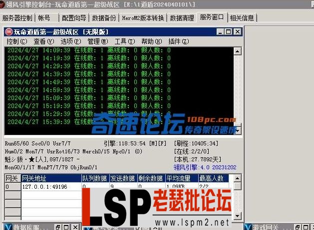 QQ截图20240429091504.webp