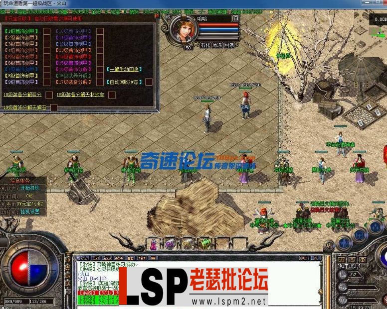 QQ截图20240429091526.webp