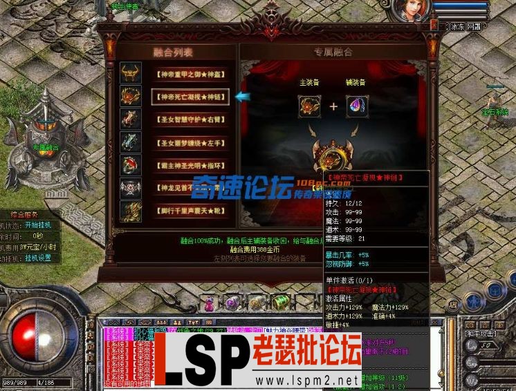 QQ截图20240429091552.webp