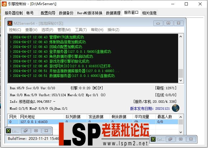 GEE.webp