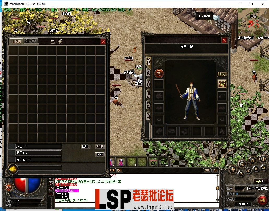 QQ截图20240427090114.webp