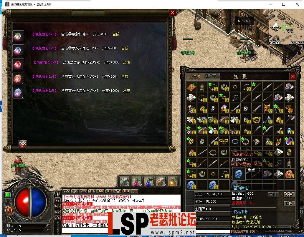 QQ截图20240427093036.webp