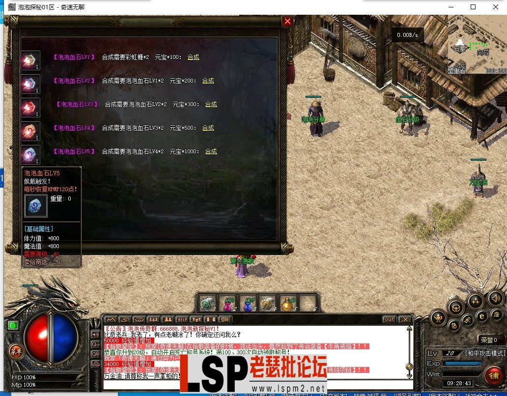QQ截图20240427092845.webp