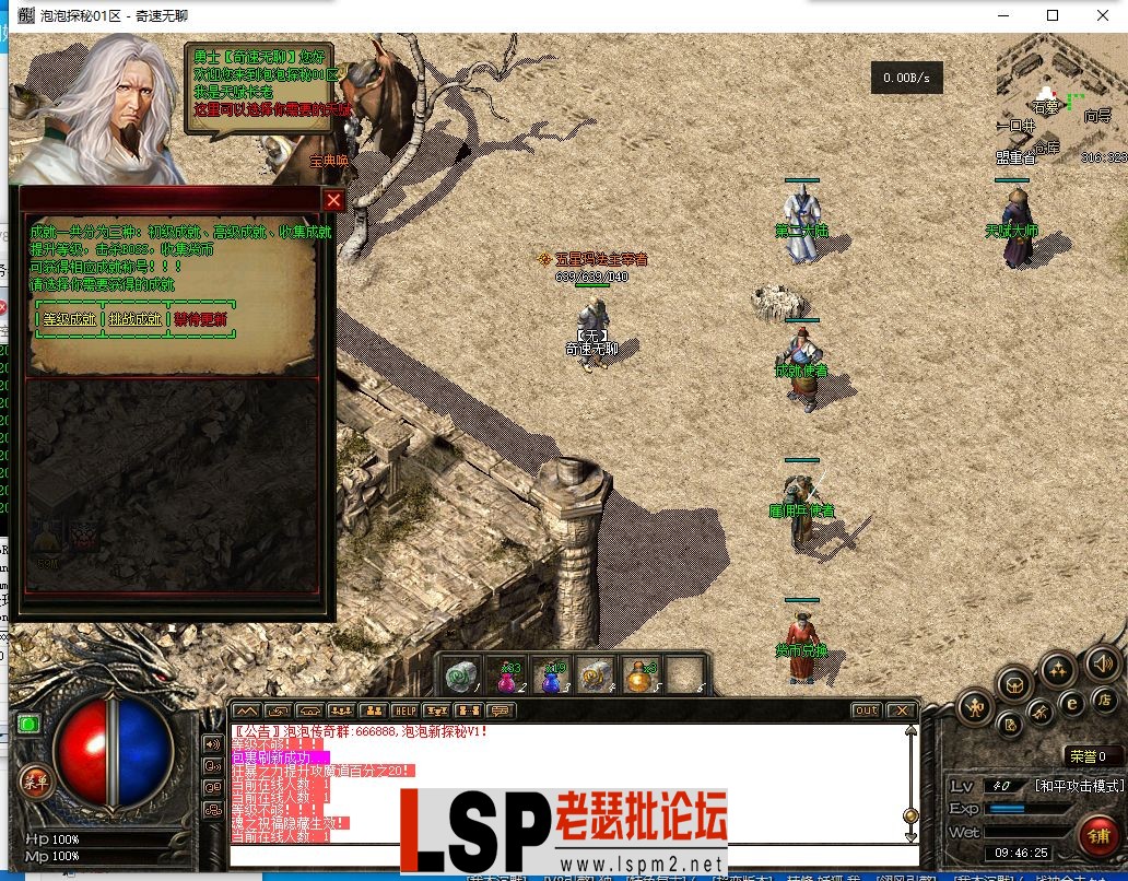 QQ截图20240427094627.webp