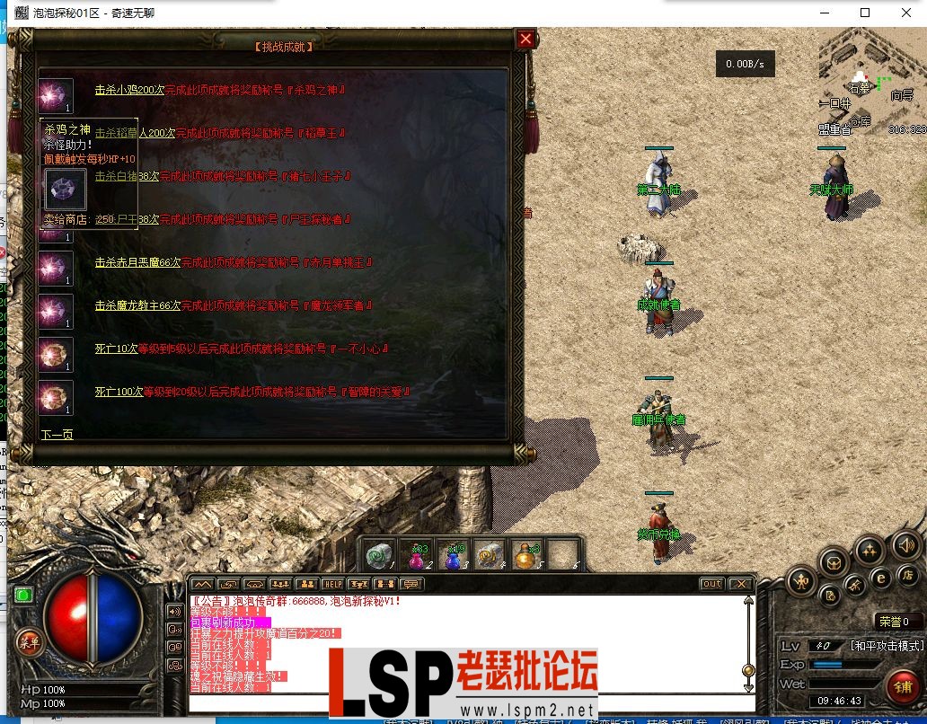 QQ截图20240427094645.webp