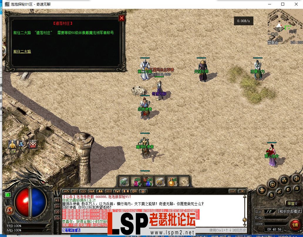 QQ截图20240427094858.webp