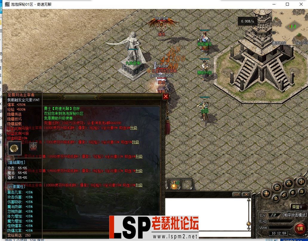 QQ截图20240427101301.webp