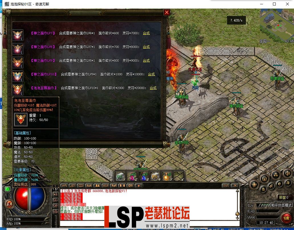 QQ截图20240427102743.webp