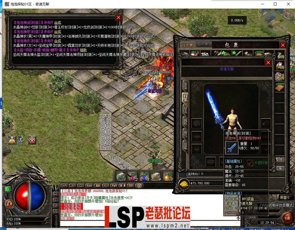 QQ截图20240427102956.webp