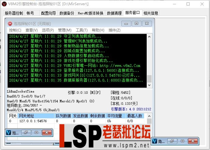 V8.webp