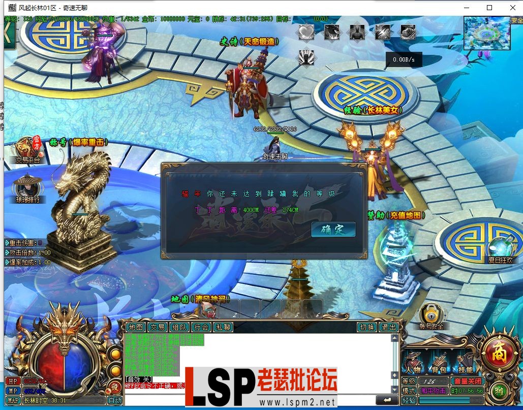 QQ截图20240429075658.webp
